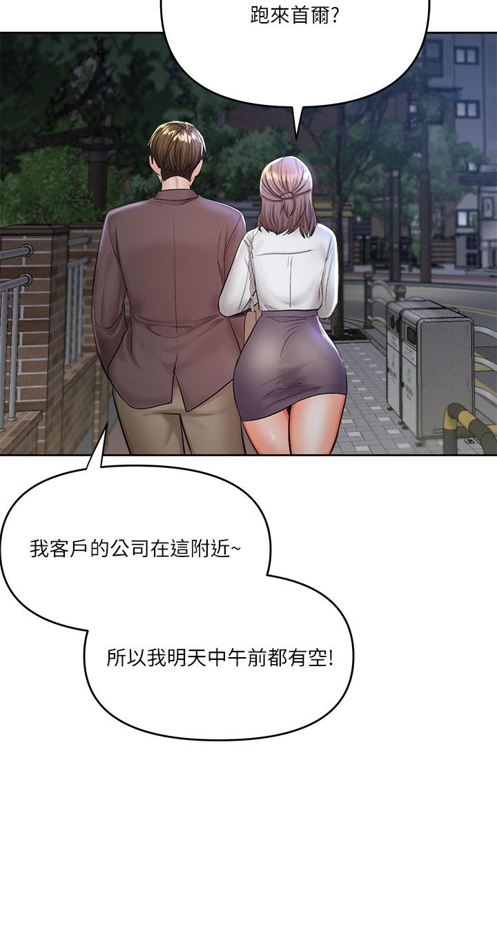 干爹，请多指教[h漫]韩漫全集-干爹，请多指教-第13話-射在外國處女身上无删减无遮挡章节图片 