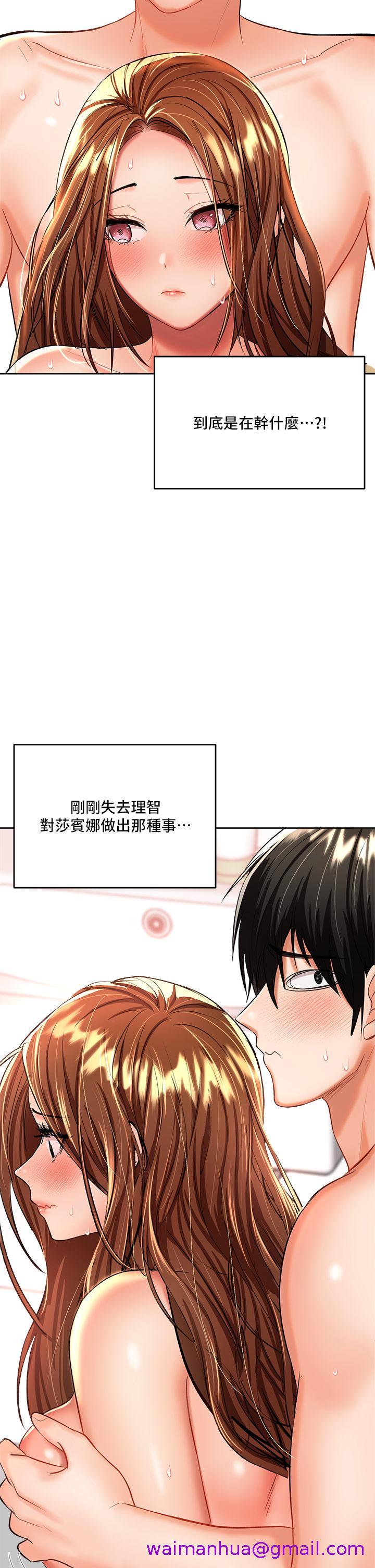干爹，请多指教[h漫]韩漫全集-干爹，请多指教-第13話-射在外國處女身上无删减无遮挡章节图片 