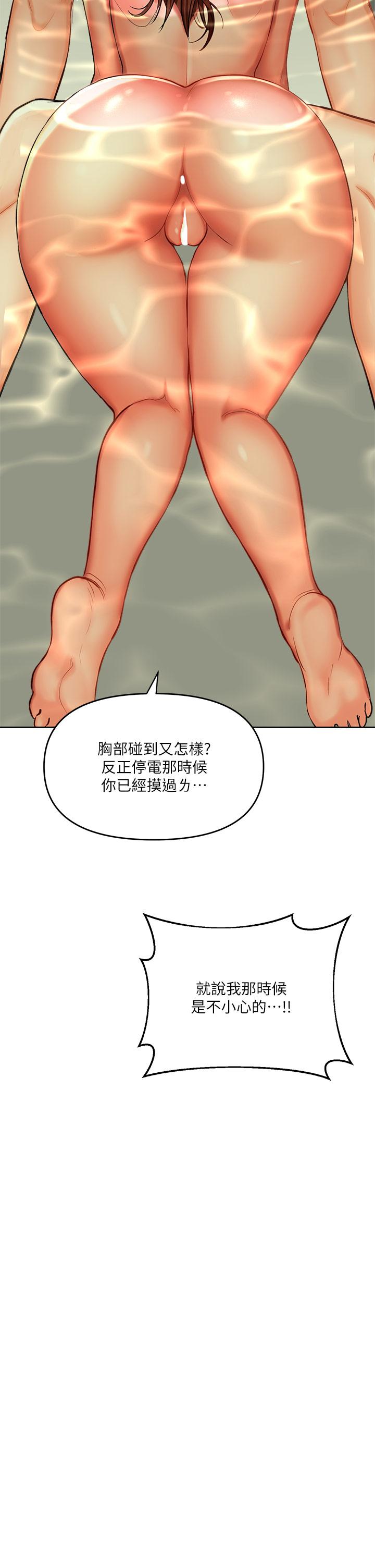 干爹，请多指教[h漫]韩漫全集-干爹，请多指教-第13話-射在外國處女身上无删减无遮挡章节图片 