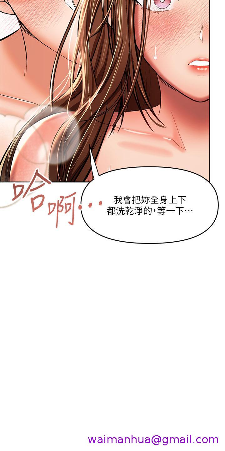 干爹，请多指教[h漫]韩漫全集-干爹，请多指教-第13話-射在外國處女身上无删减无遮挡章节图片 