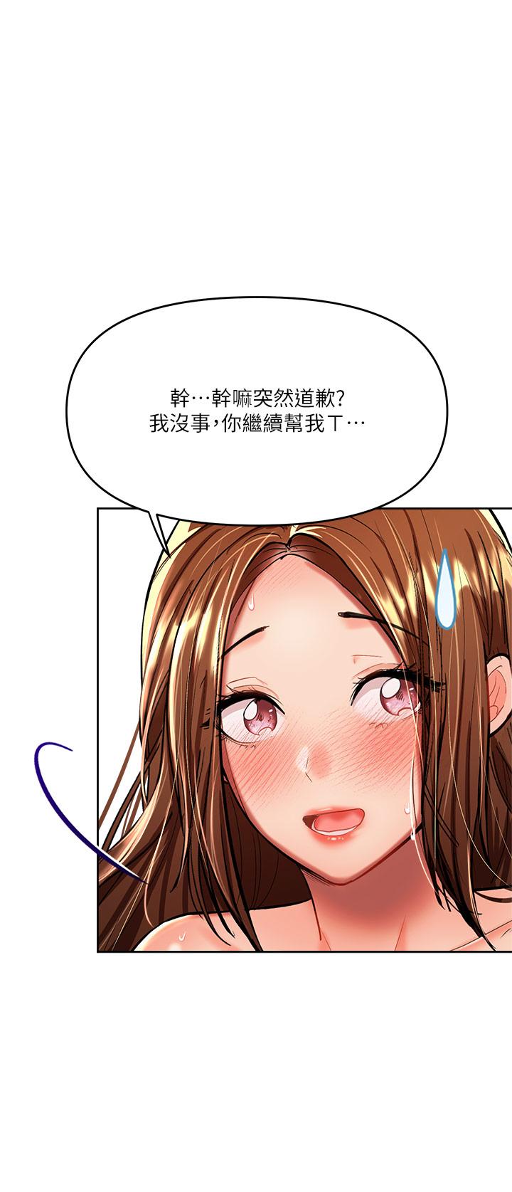 干爹，请多指教[h漫]韩漫全集-干爹，请多指教-第13話-射在外國處女身上无删减无遮挡章节图片 