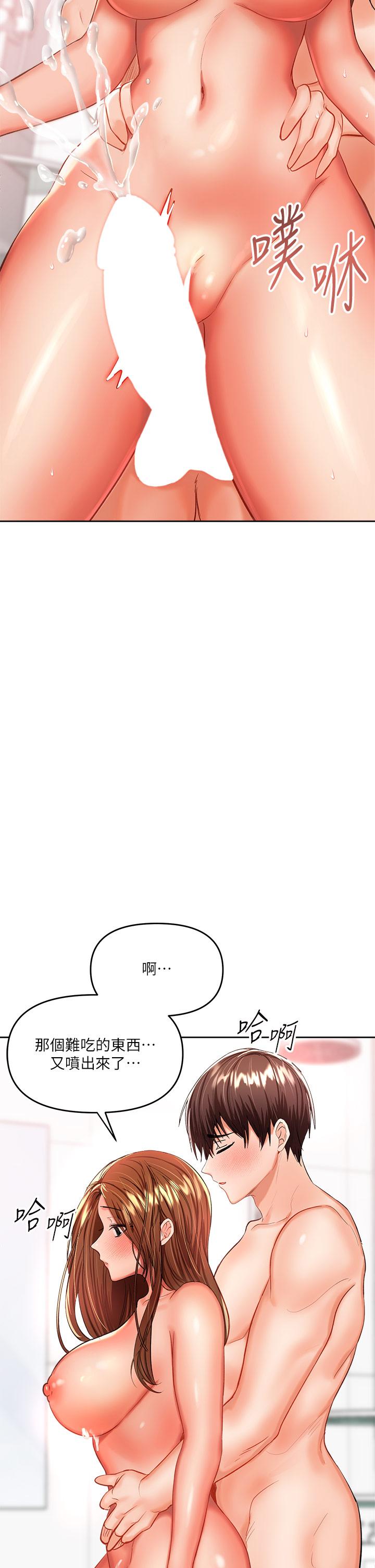 干爹，请多指教[h漫]韩漫全集-干爹，请多指教-第13話-射在外國處女身上无删减无遮挡章节图片 