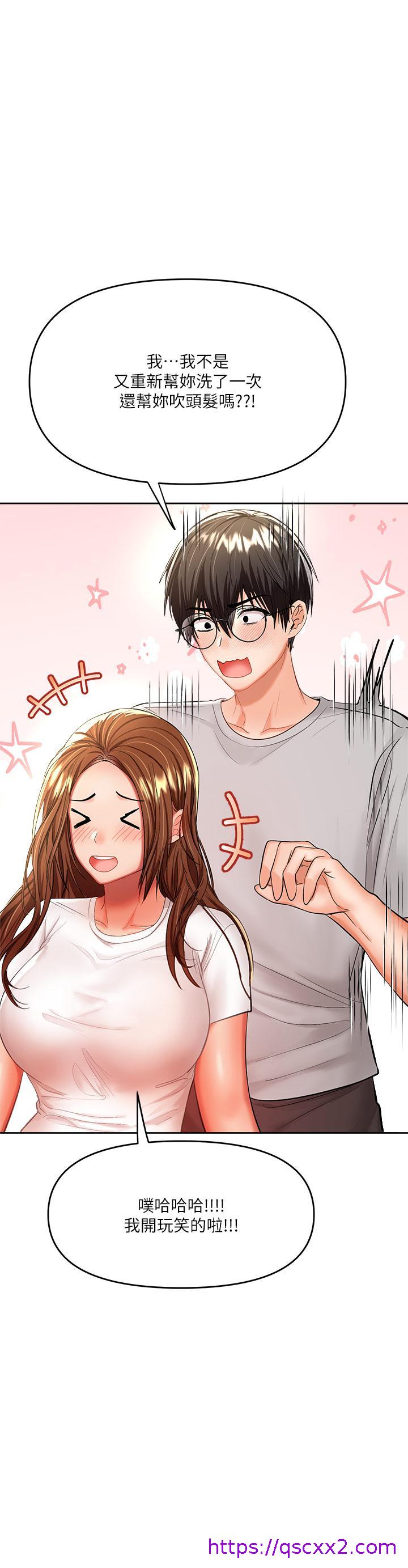干爹，请多指教[h漫]韩漫全集-干爹，请多指教-第13話-射在外國處女身上无删减无遮挡章节图片 