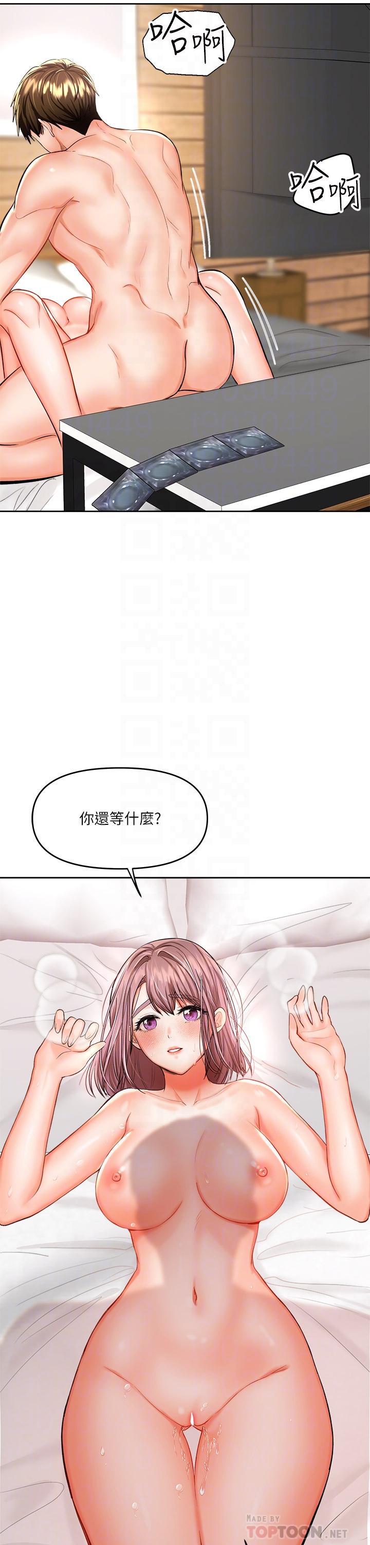 干爹，请多指教[h漫]韩漫全集-干爹，请多指教-第14話-主人，請你把我頂壞吧无删减无遮挡章节图片 