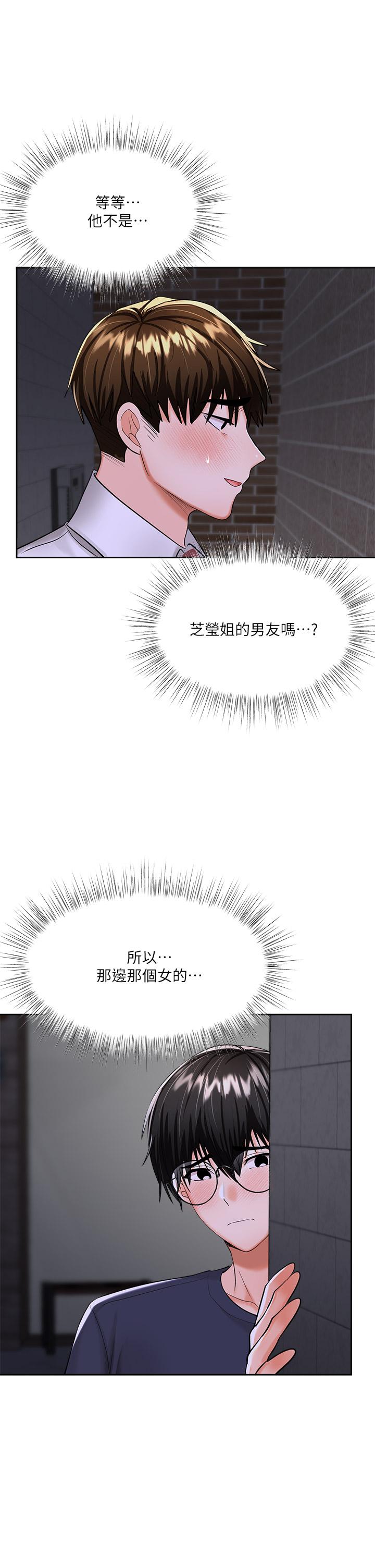 干爹，请多指教[h漫]韩漫全集-干爹，请多指教-第14話-主人，請你把我頂壞吧无删减无遮挡章节图片 