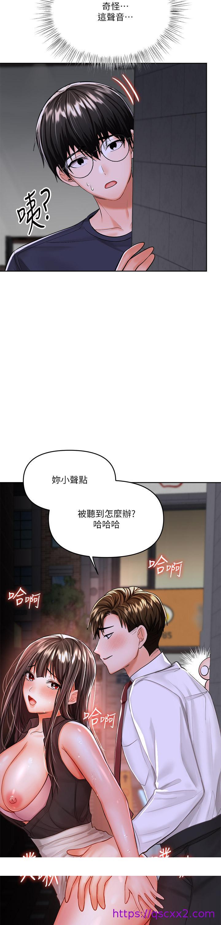 干爹，请多指教[h漫]韩漫全集-干爹，请多指教-第14話-主人，請你把我頂壞吧无删减无遮挡章节图片 