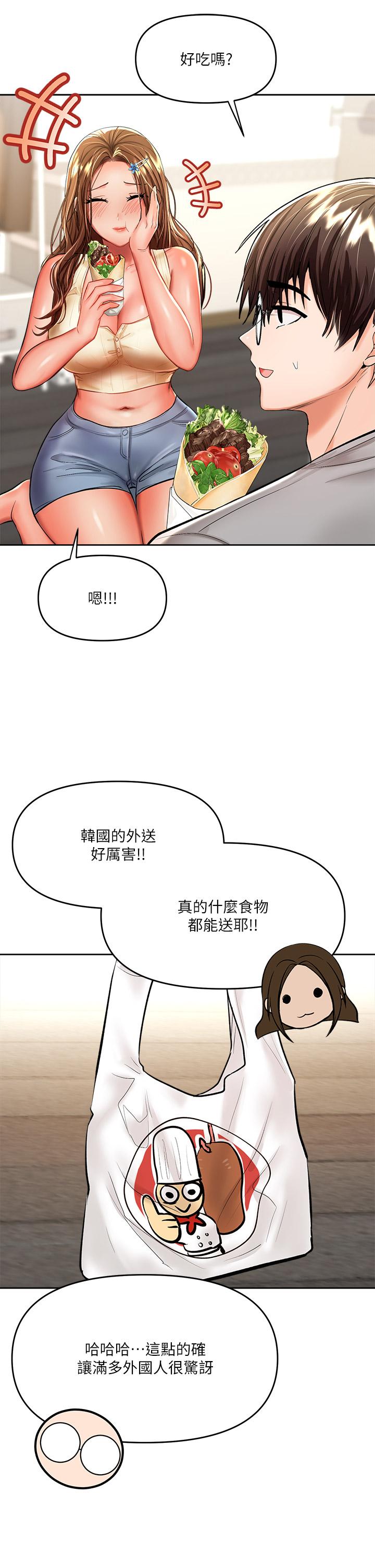 干爹，请多指教[h漫]韩漫全集-干爹，请多指教-第14話-主人，請你把我頂壞吧无删减无遮挡章节图片 