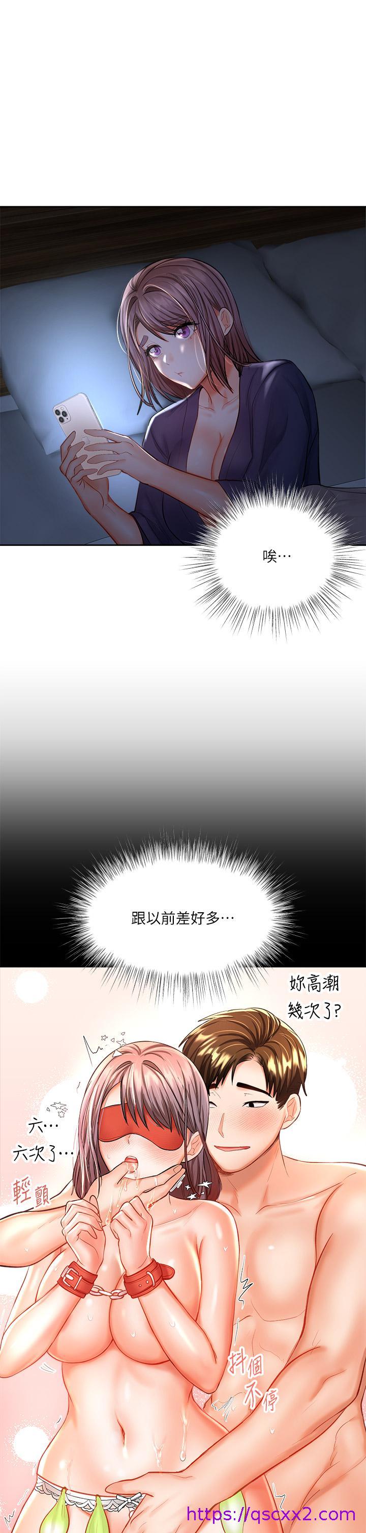 干爹，请多指教[h漫]韩漫全集-干爹，请多指教-第14話-主人，請你把我頂壞吧无删减无遮挡章节图片 