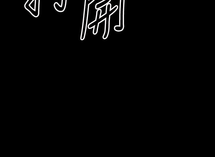 干爹，请多指教[h漫]韩漫全集-干爹，请多指教-第15話-想打炮又沒有錯无删减无遮挡章节图片 