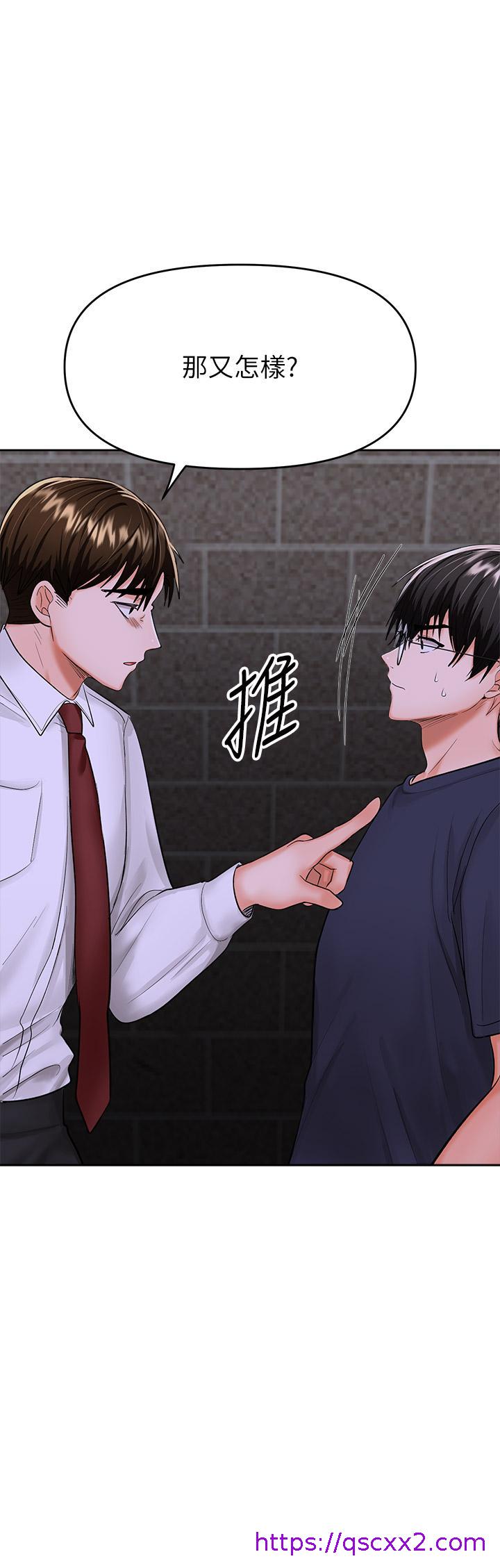 干爹，请多指教[h漫]韩漫全集-干爹，请多指教-第15話-想打炮又沒有錯无删减无遮挡章节图片 