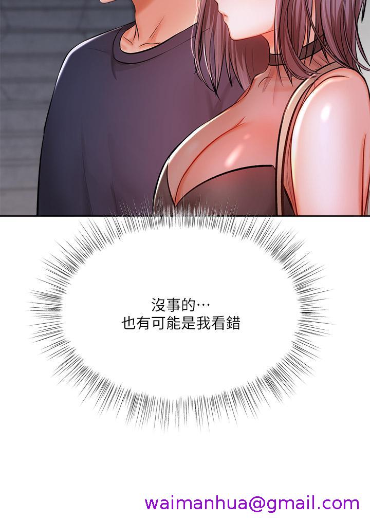 干爹，请多指教[h漫]韩漫全集-干爹，请多指教-第15話-想打炮又沒有錯无删减无遮挡章节图片 
