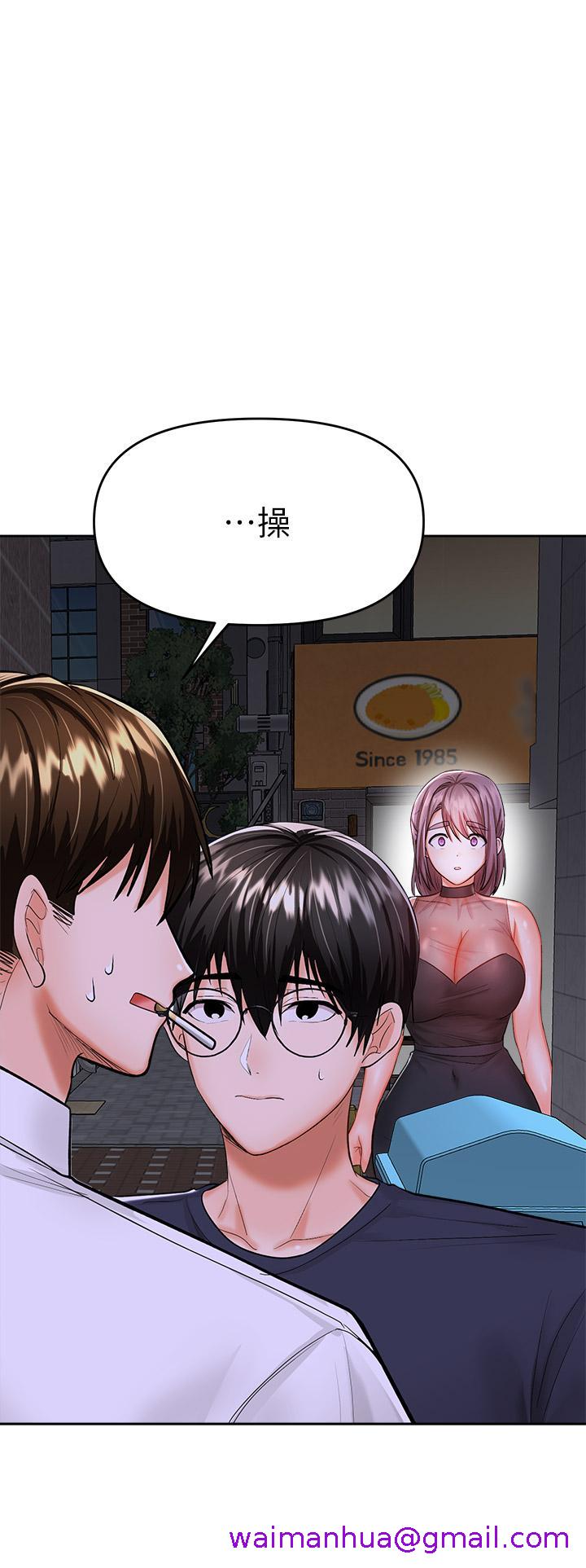干爹，请多指教[h漫]韩漫全集-干爹，请多指教-第15話-想打炮又沒有錯无删减无遮挡章节图片 