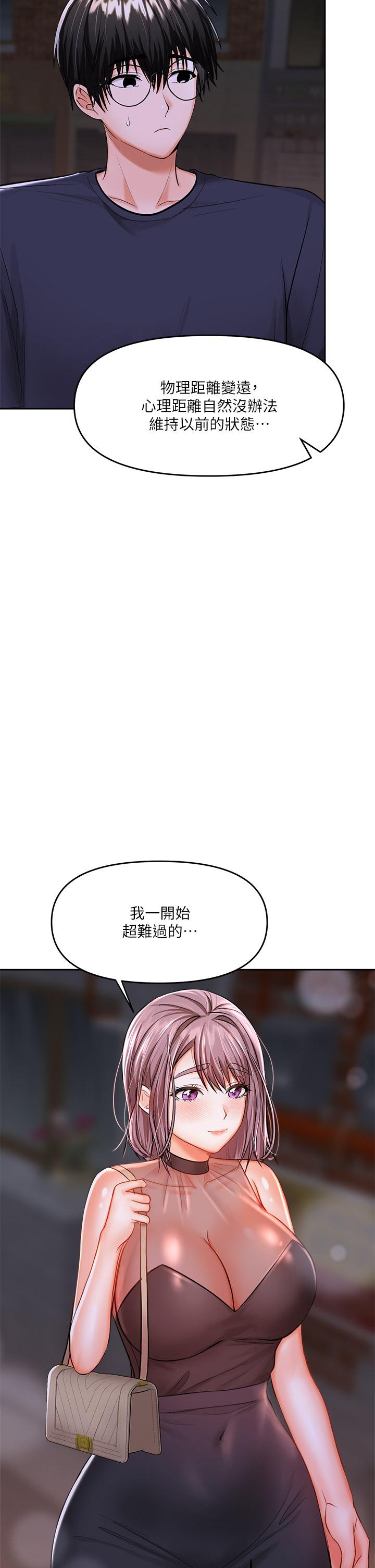 干爹，请多指教[h漫]韩漫全集-干爹，请多指教-第15話-想打炮又沒有錯无删减无遮挡章节图片 