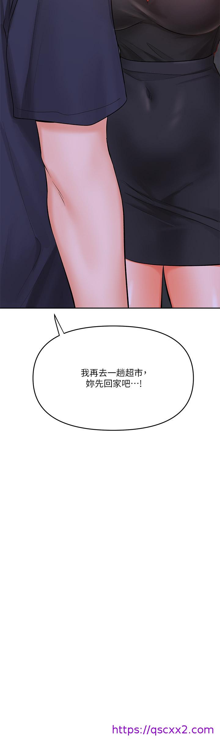 干爹，请多指教[h漫]韩漫全集-干爹，请多指教-第15話-想打炮又沒有錯无删减无遮挡章节图片 