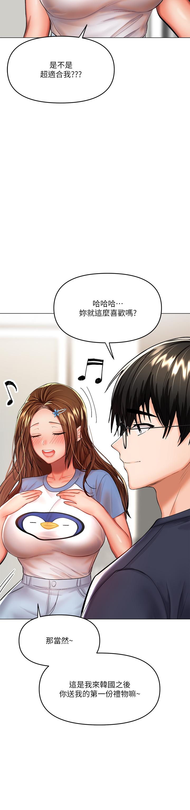 干爹，请多指教[h漫]韩漫全集-干爹，请多指教-第16話-性感OL的身體管教无删减无遮挡章节图片 