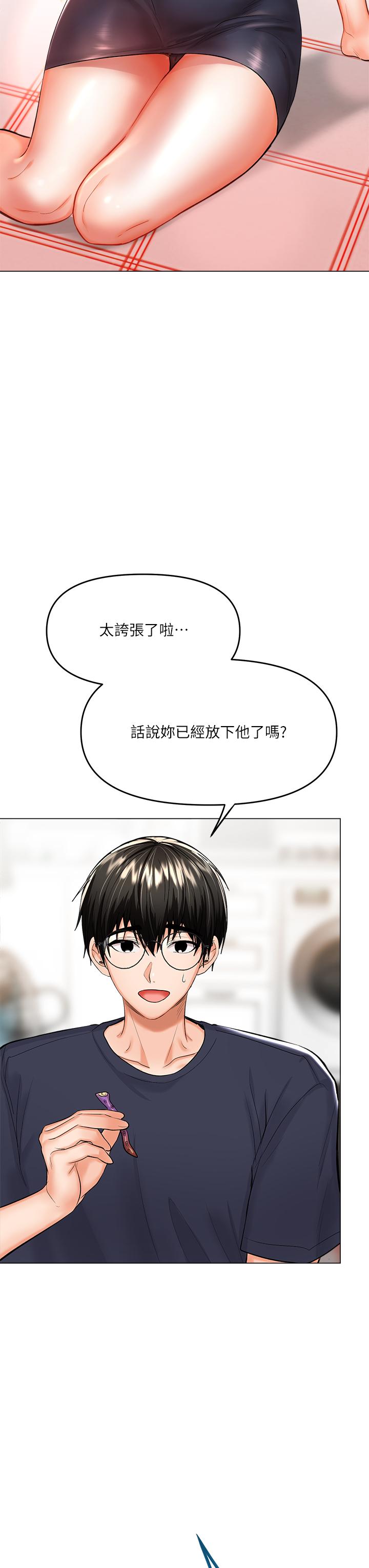 干爹，请多指教[h漫]韩漫全集-干爹，请多指教-第16話-性感OL的身體管教无删减无遮挡章节图片 