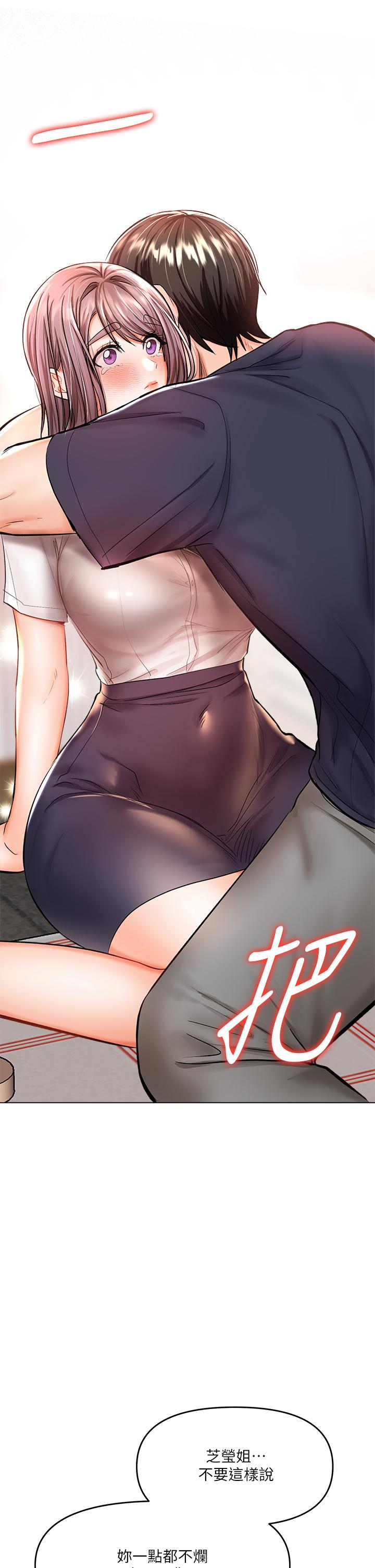 干爹，请多指教[h漫]韩漫全集-干爹，请多指教-第16話-性感OL的身體管教无删减无遮挡章节图片 