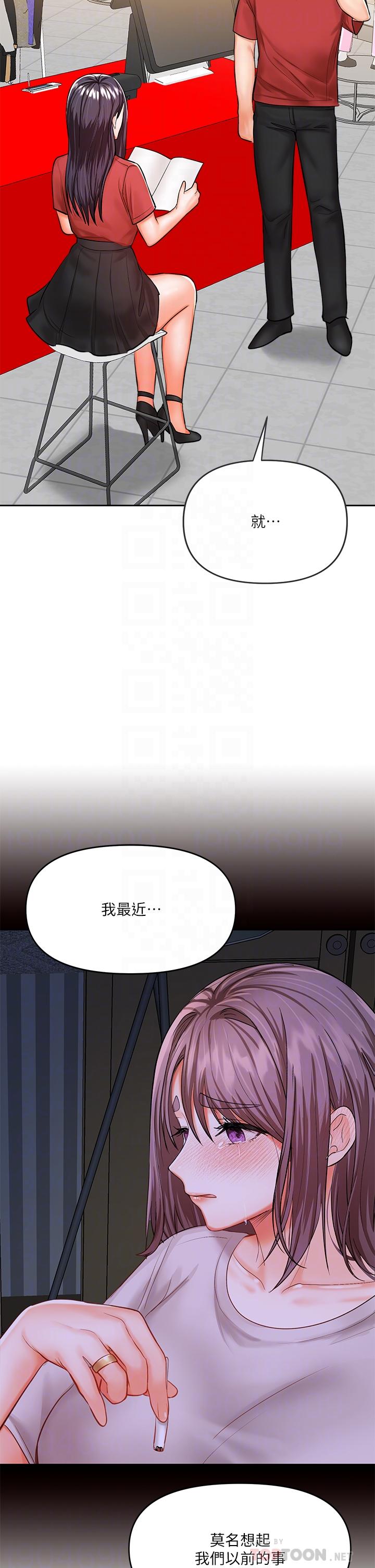干爹，请多指教[h漫]韩漫全集-干爹，请多指教-第16話-性感OL的身體管教无删减无遮挡章节图片 