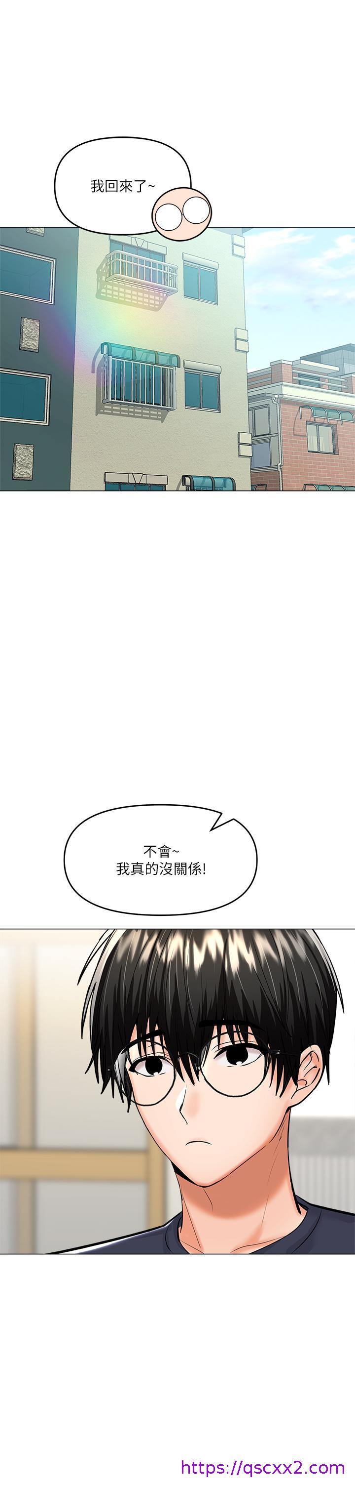干爹，请多指教[h漫]韩漫全集-干爹，请多指教-第16話-性感OL的身體管教无删减无遮挡章节图片 