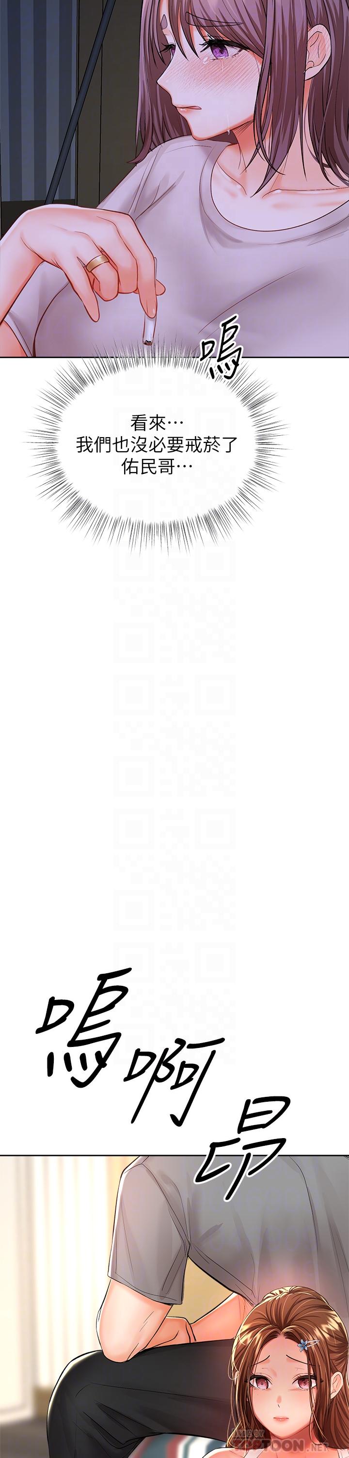 干爹，请多指教[h漫]韩漫全集-干爹，请多指教-第16話-性感OL的身體管教无删减无遮挡章节图片 