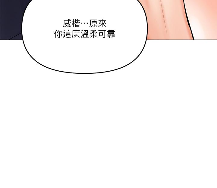 干爹，请多指教[h漫]韩漫全集-干爹，请多指教-第16話-性感OL的身體管教无删减无遮挡章节图片 