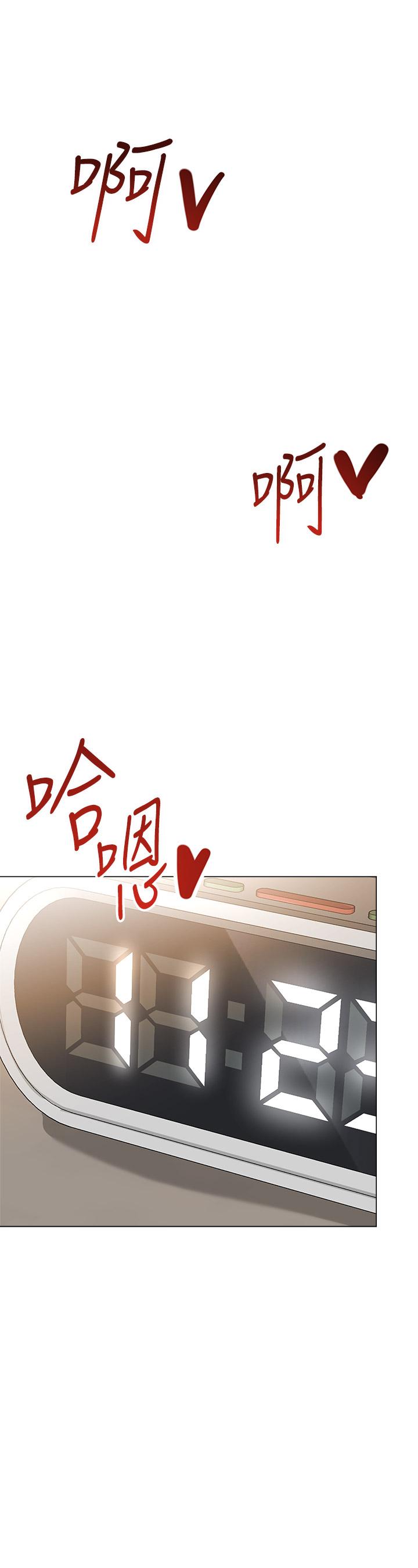 干爹，请多指教[h漫]韩漫全集-干爹，请多指教-第17話-忠於本能的激烈性愛无删减无遮挡章节图片 