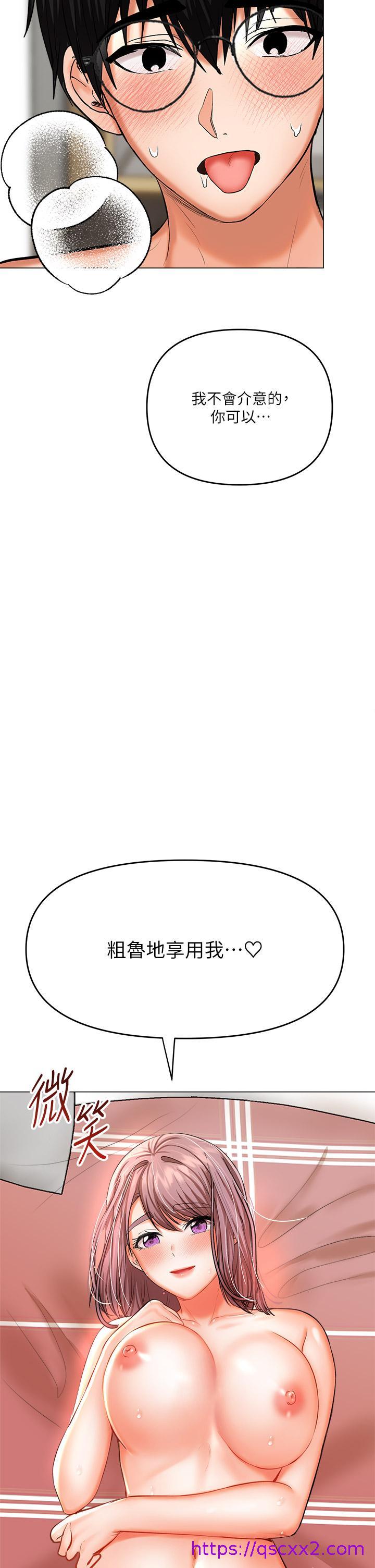 干爹，请多指教[h漫]韩漫全集-干爹，请多指教-第17話-忠於本能的激烈性愛无删减无遮挡章节图片 
