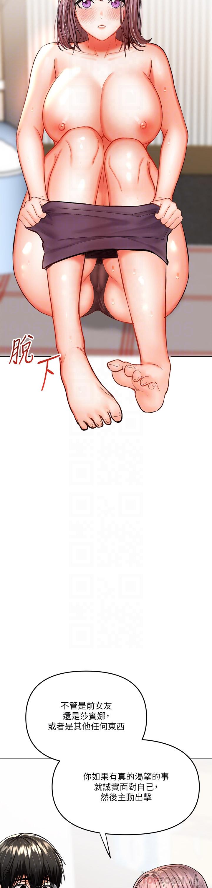 干爹，请多指教[h漫]韩漫全集-干爹，请多指教-第17話-忠於本能的激烈性愛无删减无遮挡章节图片 
