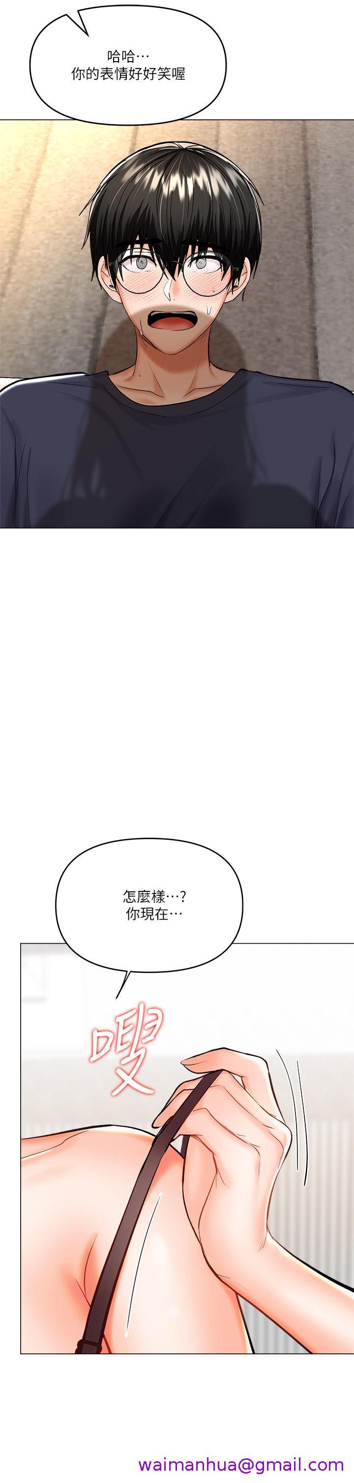 干爹，请多指教[h漫]韩漫全集-干爹，请多指教-第17話-忠於本能的激烈性愛无删减无遮挡章节图片 