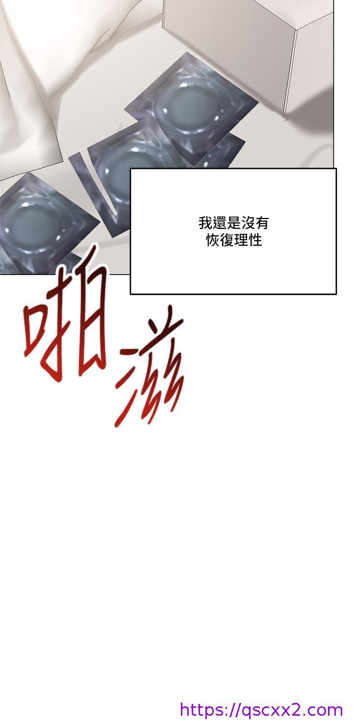 干爹，请多指教[h漫]韩漫全集-干爹，请多指教-第17話-忠於本能的激烈性愛无删减无遮挡章节图片 