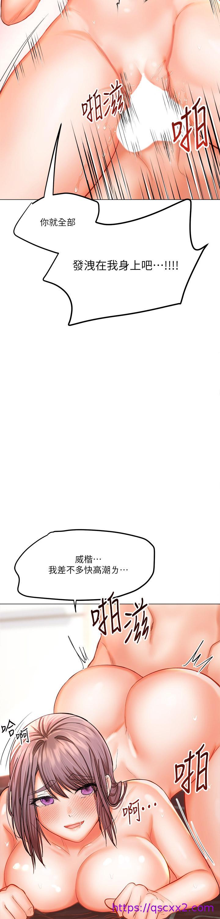 干爹，请多指教[h漫]韩漫全集-干爹，请多指教-第17話-忠於本能的激烈性愛无删减无遮挡章节图片 