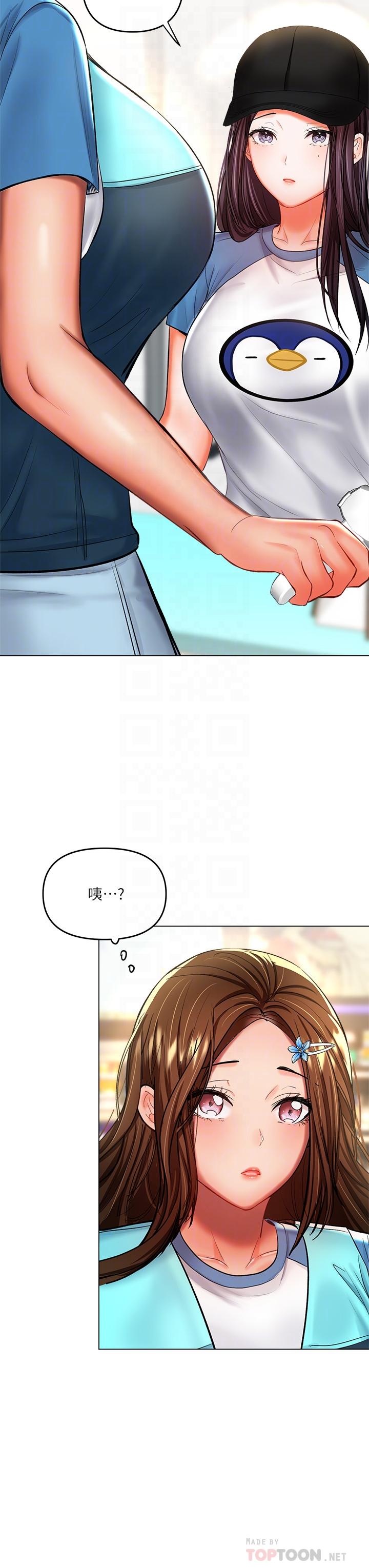 干爹，请多指教[h漫]韩漫全集-干爹，请多指教-第19話-用奶把衣服撐大无删减无遮挡章节图片 