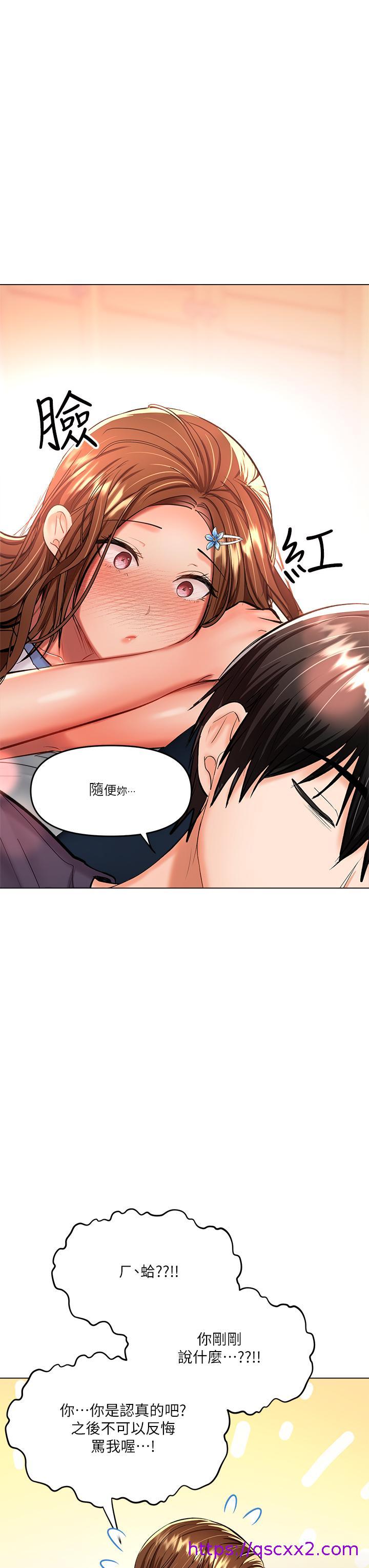 干爹，请多指教[h漫]韩漫全集-干爹，请多指教-第19話-用奶把衣服撐大无删减无遮挡章节图片 