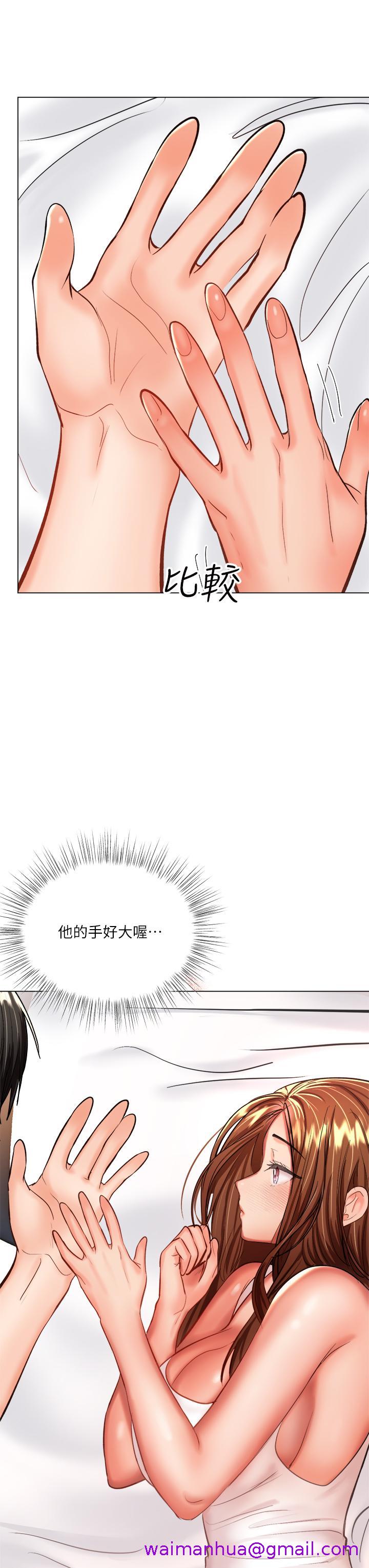干爹，请多指教[h漫]韩漫全集-干爹，请多指教-第19話-用奶把衣服撐大无删减无遮挡章节图片 