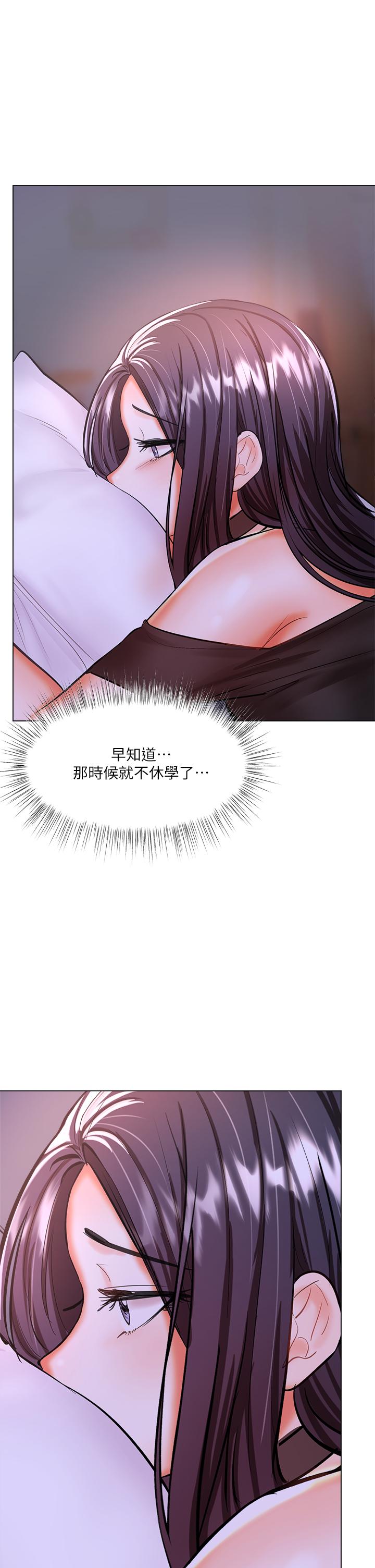 干爹，请多指教[h漫]韩漫全集-干爹，请多指教-第19話-用奶把衣服撐大无删减无遮挡章节图片 