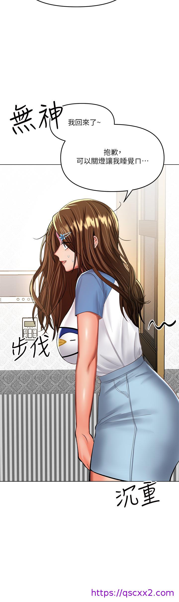 干爹，请多指教[h漫]韩漫全集-干爹，请多指教-第19話-用奶把衣服撐大无删减无遮挡章节图片 