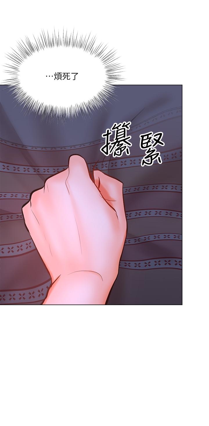 干爹，请多指教[h漫]韩漫全集-干爹，请多指教-第19話-用奶把衣服撐大无删减无遮挡章节图片 
