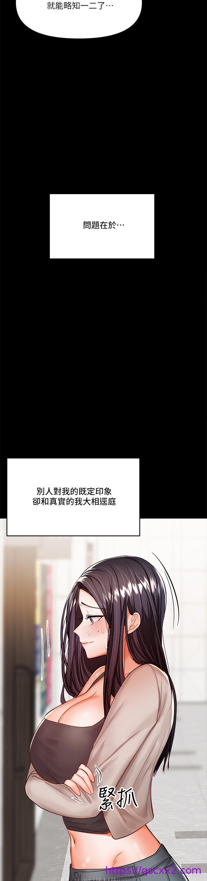 干爹，请多指教[h漫]韩漫全集-干爹，请多指教-第20話-火辣的性感戰袍无删减无遮挡章节图片 