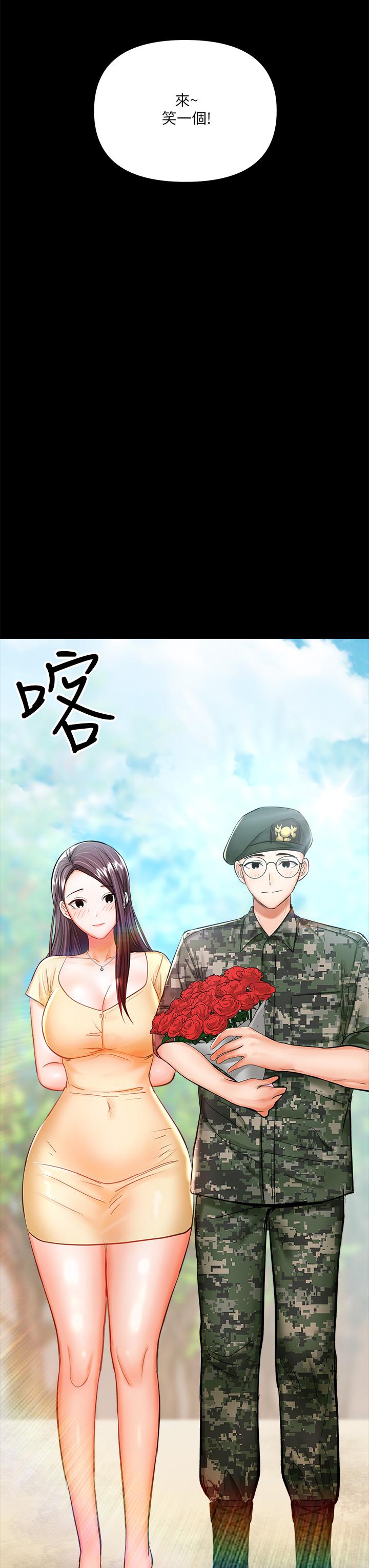 干爹，请多指教[h漫]韩漫全集-干爹，请多指教-第20話-火辣的性感戰袍无删减无遮挡章节图片 