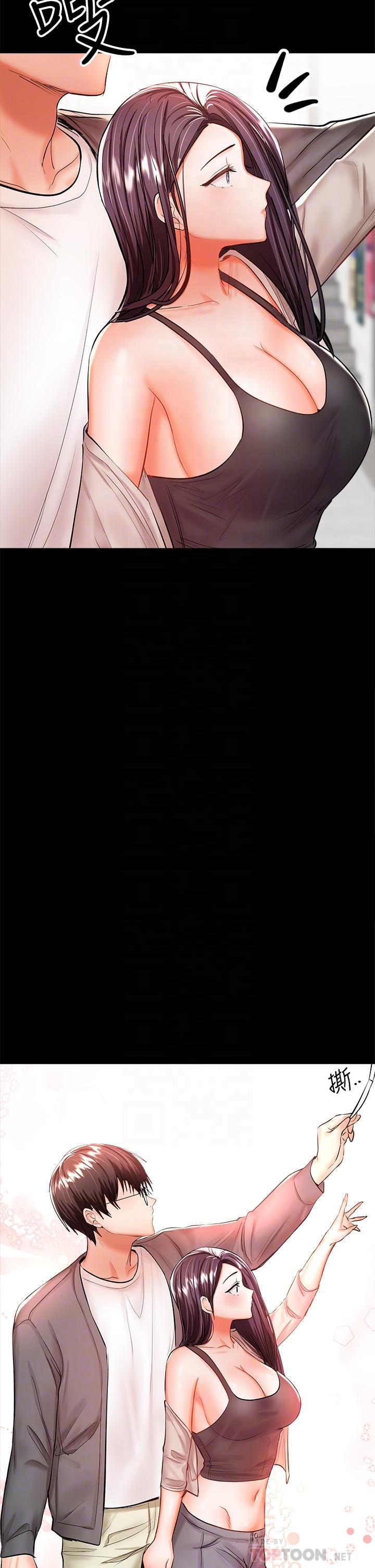 干爹，请多指教[h漫]韩漫全集-干爹，请多指教-第20話-火辣的性感戰袍无删减无遮挡章节图片 
