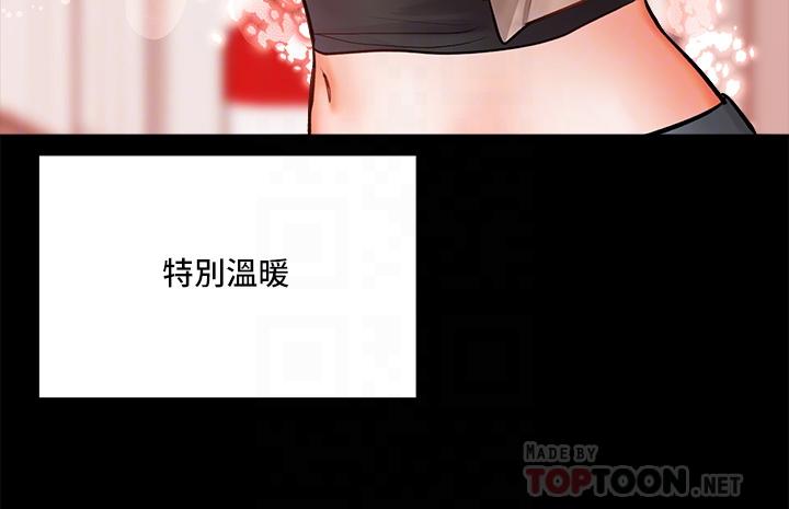 干爹，请多指教[h漫]韩漫全集-干爹，请多指教-第20話-火辣的性感戰袍无删减无遮挡章节图片 