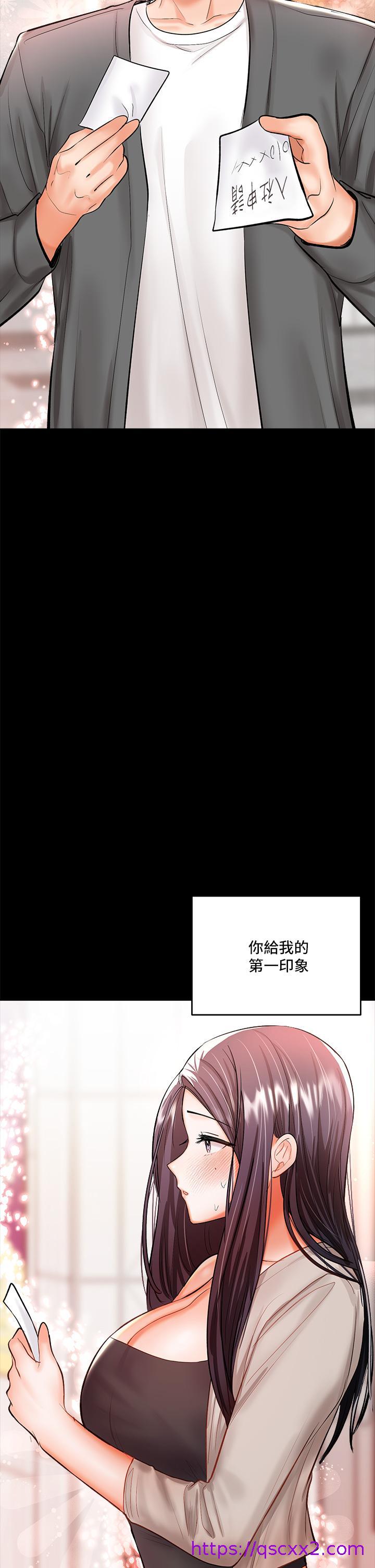 干爹，请多指教[h漫]韩漫全集-干爹，请多指教-第20話-火辣的性感戰袍无删减无遮挡章节图片 