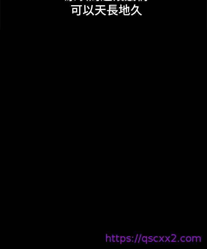 干爹，请多指教[h漫]韩漫全集-干爹，请多指教-第20話-火辣的性感戰袍无删减无遮挡章节图片 