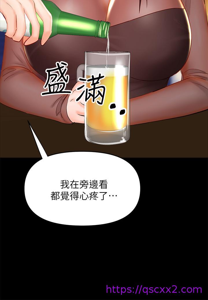 干爹，请多指教[h漫]韩漫全集-干爹，请多指教-第21話-請你好好欣賞无删减无遮挡章节图片 