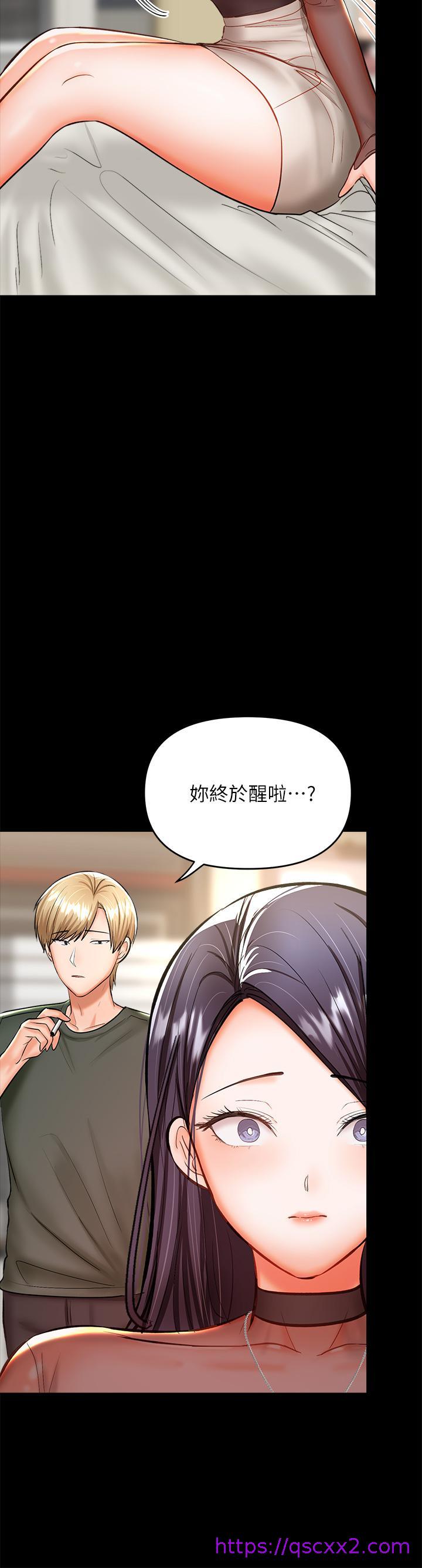 干爹，请多指教[h漫]韩漫全集-干爹，请多指教-第21話-請你好好欣賞无删减无遮挡章节图片 