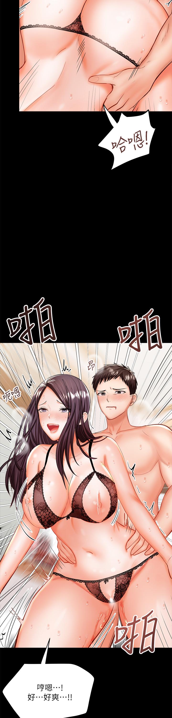 干爹，请多指教[h漫]韩漫全集-干爹，请多指教-第22話-今晚就要把你吃乾抹淨无删减无遮挡章节图片 