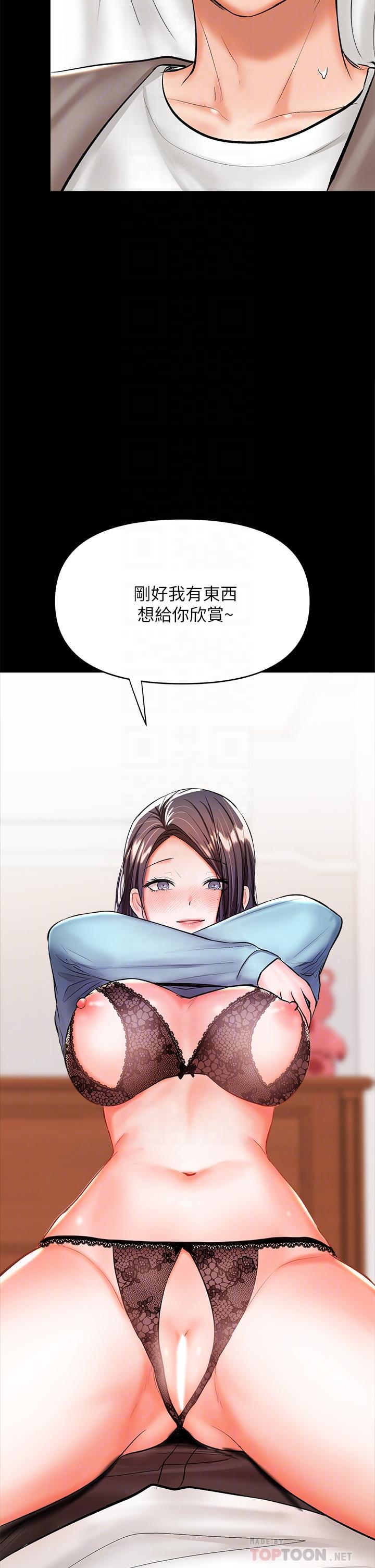 干爹，请多指教[h漫]韩漫全集-干爹，请多指教-第22話-今晚就要把你吃乾抹淨无删减无遮挡章节图片 