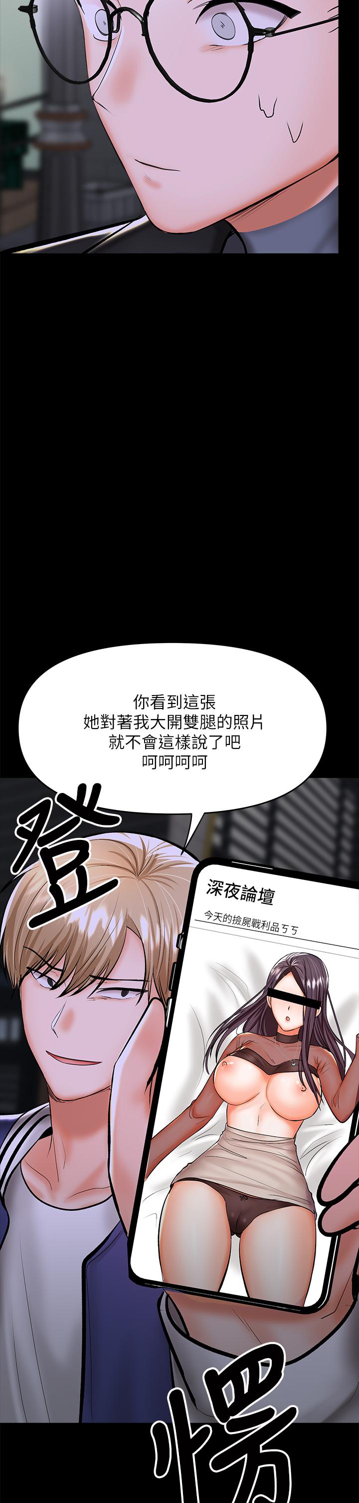 干爹，请多指教[h漫]韩漫全集-干爹，请多指教-第23話-在家打炮打到爽无删减无遮挡章节图片 