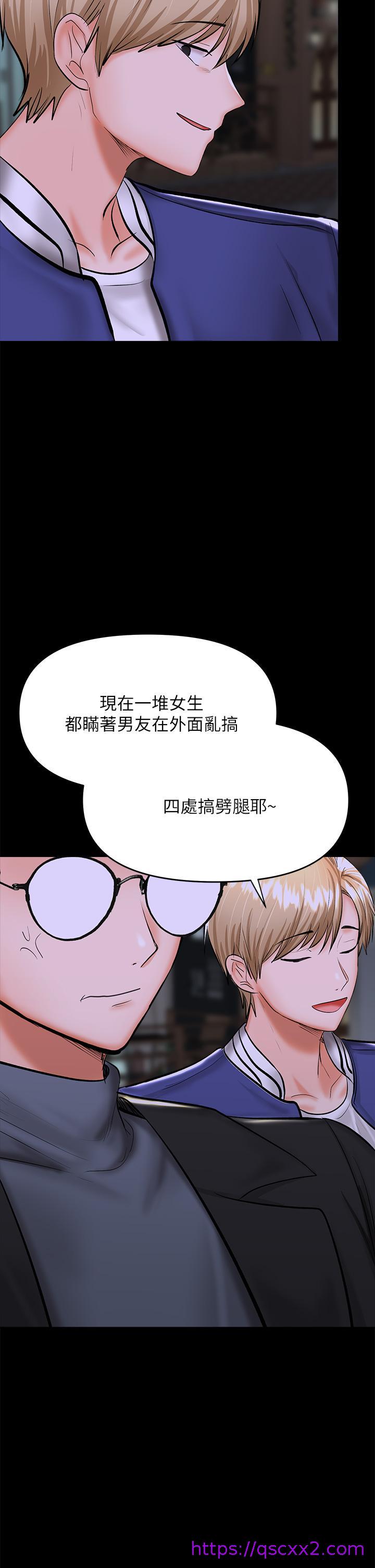 干爹，请多指教[h漫]韩漫全集-干爹，请多指教-第23話-在家打炮打到爽无删减无遮挡章节图片 