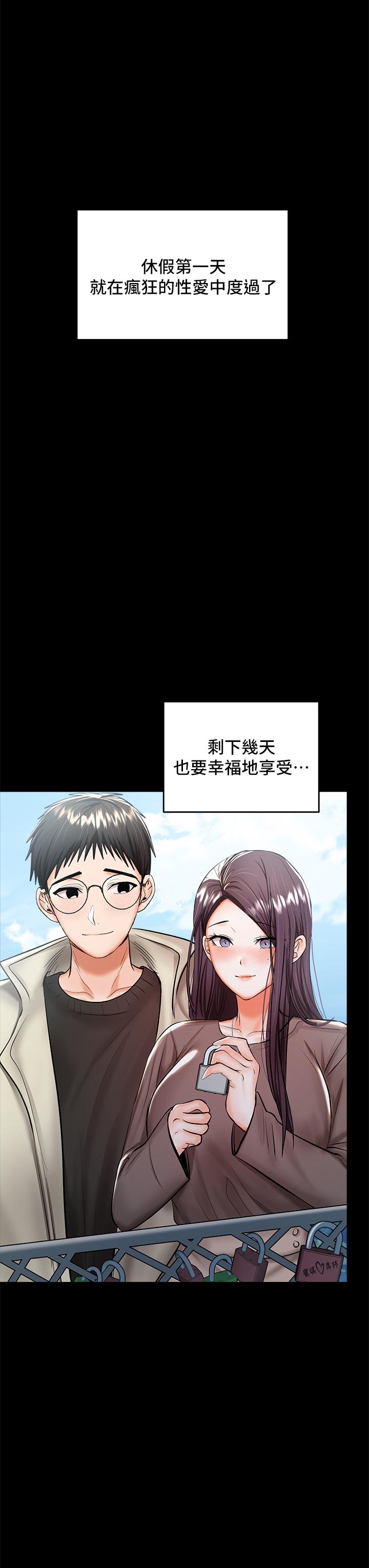 干爹，请多指教[h漫]韩漫全集-干爹，请多指教-第23話-在家打炮打到爽无删减无遮挡章节图片 
